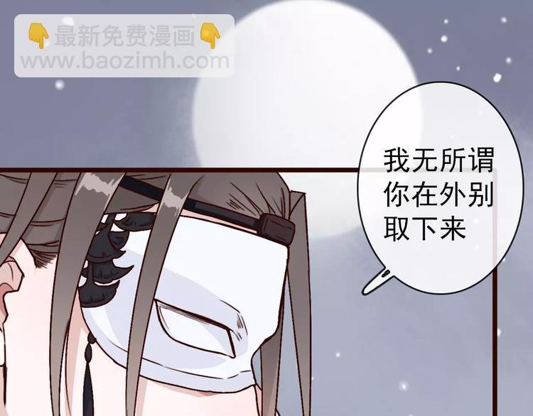 第38话 印记