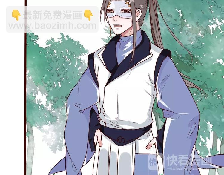 第39话 心慌与巴掌