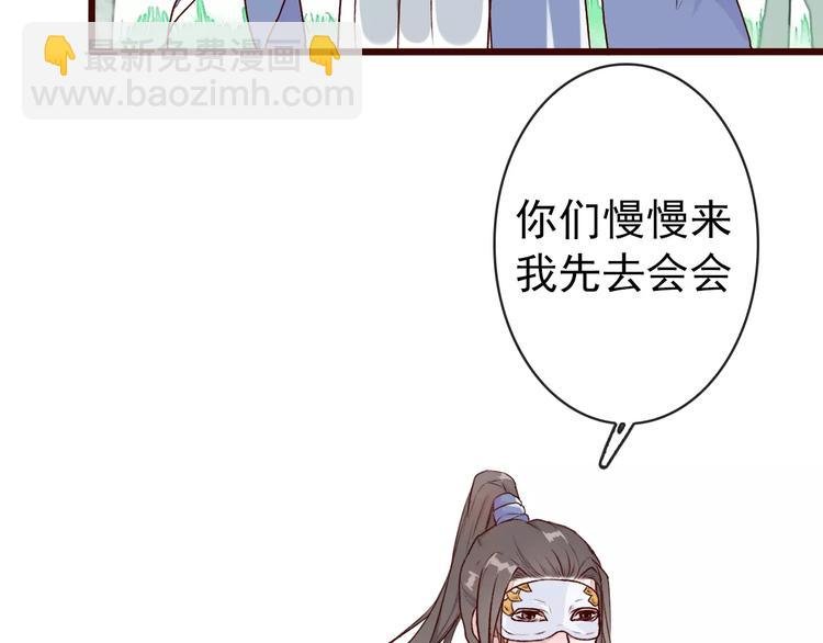 第39话 心慌与巴掌