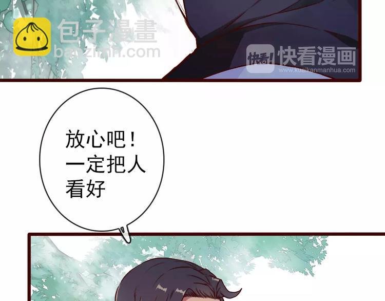 第39话 心慌与巴掌