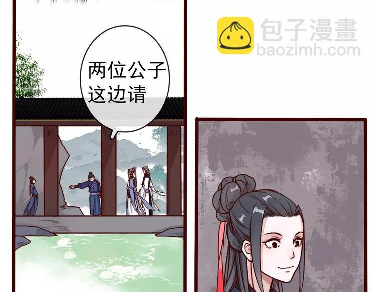 第39话 心慌与巴掌