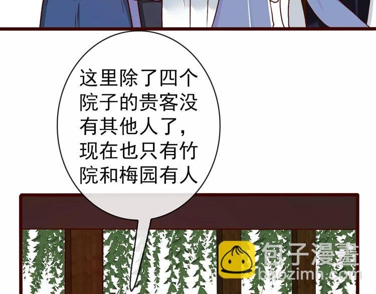 第39话 心慌与巴掌