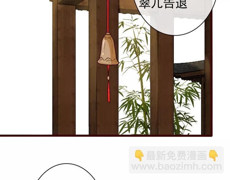 第39话 心慌与巴掌