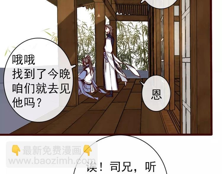 第39话 心慌与巴掌