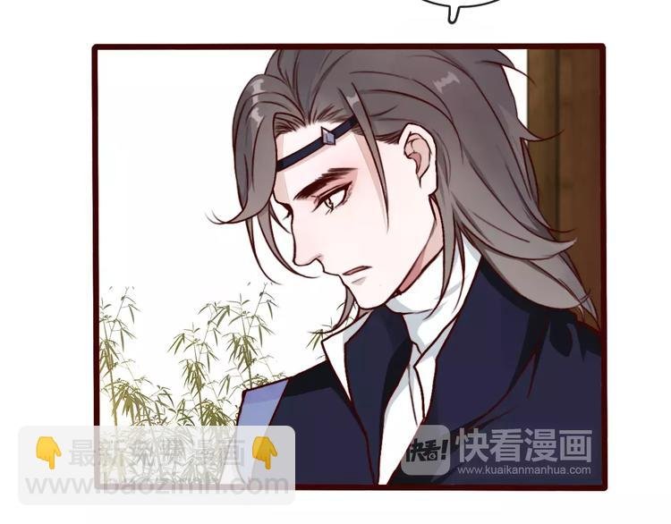 第39话 心慌与巴掌