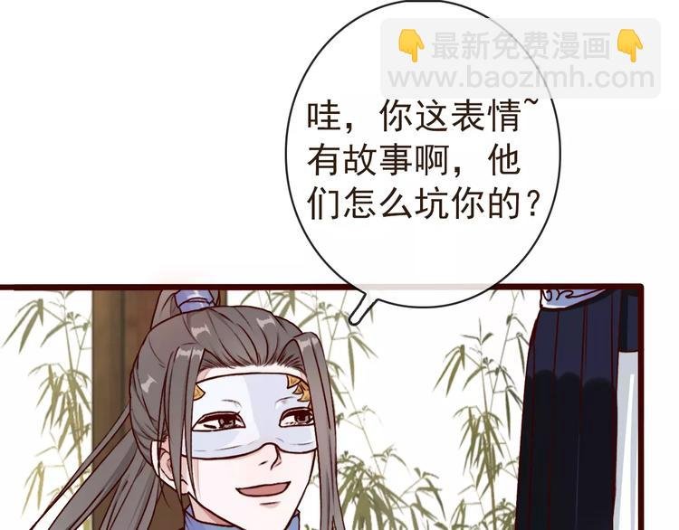 第39话 心慌与巴掌