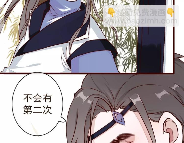 第39话 心慌与巴掌