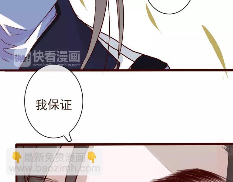 第39话 心慌与巴掌