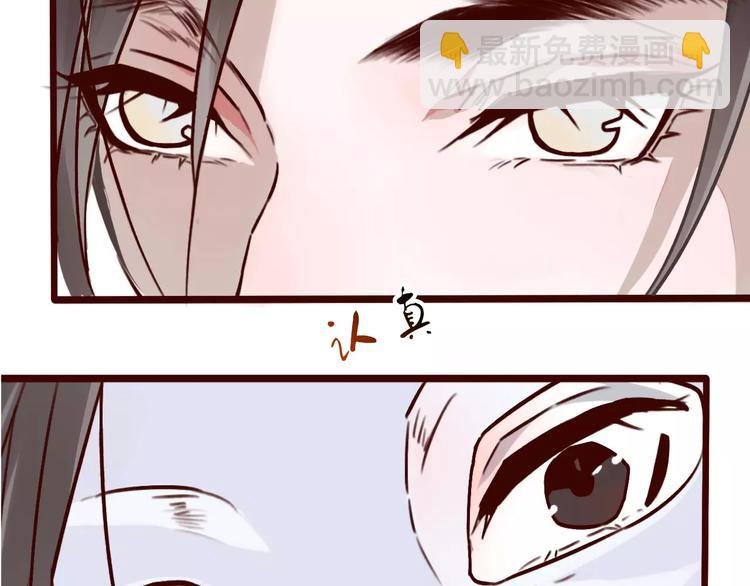 第39话 心慌与巴掌