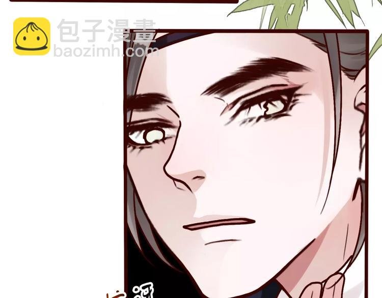 第39话 心慌与巴掌