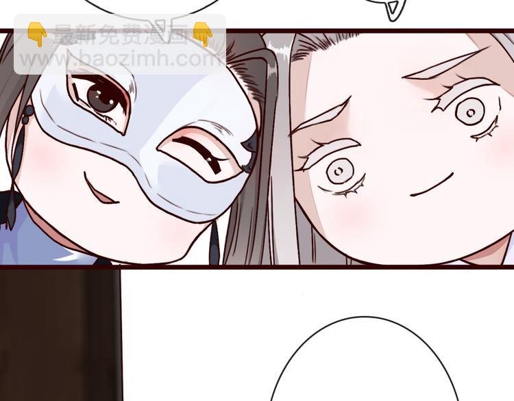 第43话 引蛇出洞