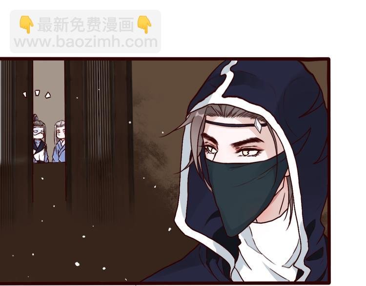 第43话 引蛇出洞