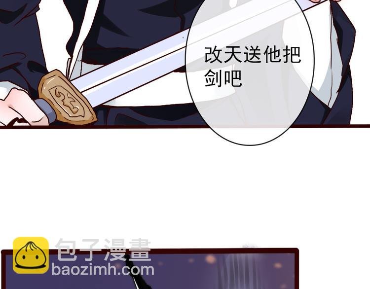 第43话 引蛇出洞