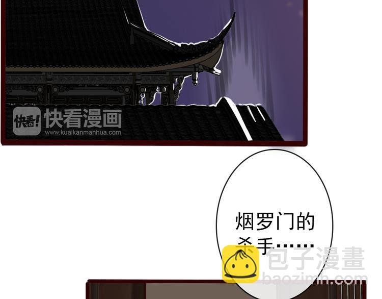 第43话 引蛇出洞