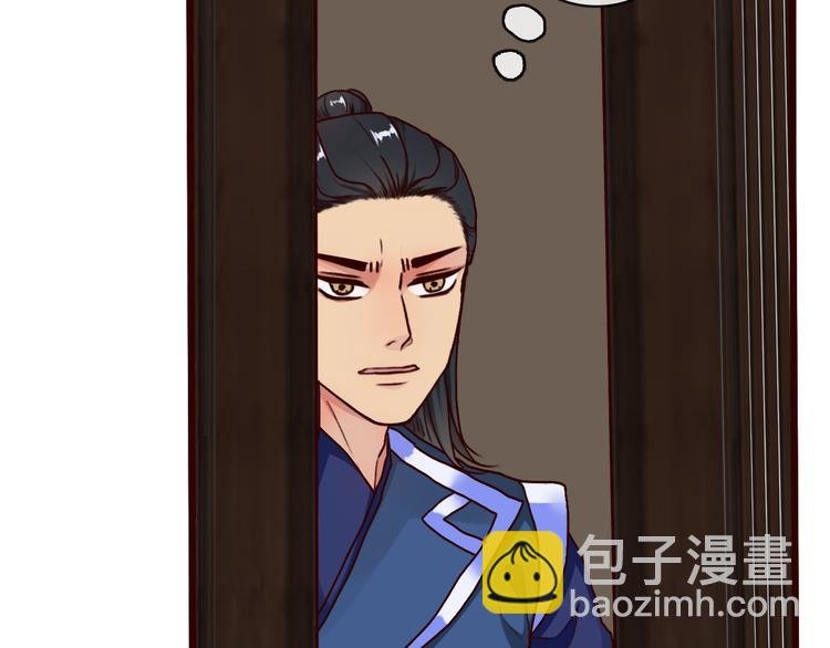第43话 引蛇出洞