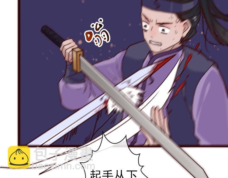第43话 引蛇出洞