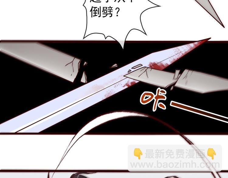 第43话 引蛇出洞