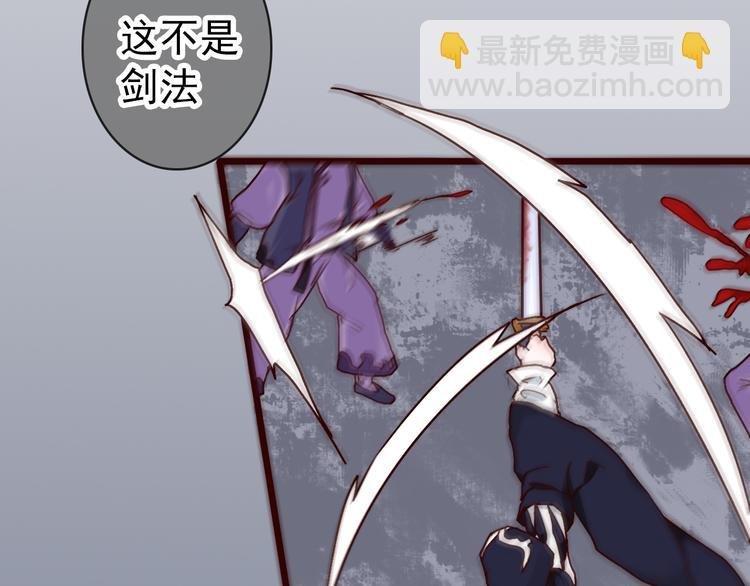 第43话 引蛇出洞