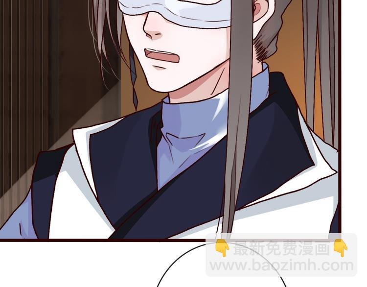 第43话 引蛇出洞
