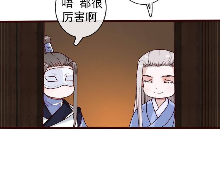 第43话 引蛇出洞