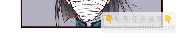 第43话 引蛇出洞