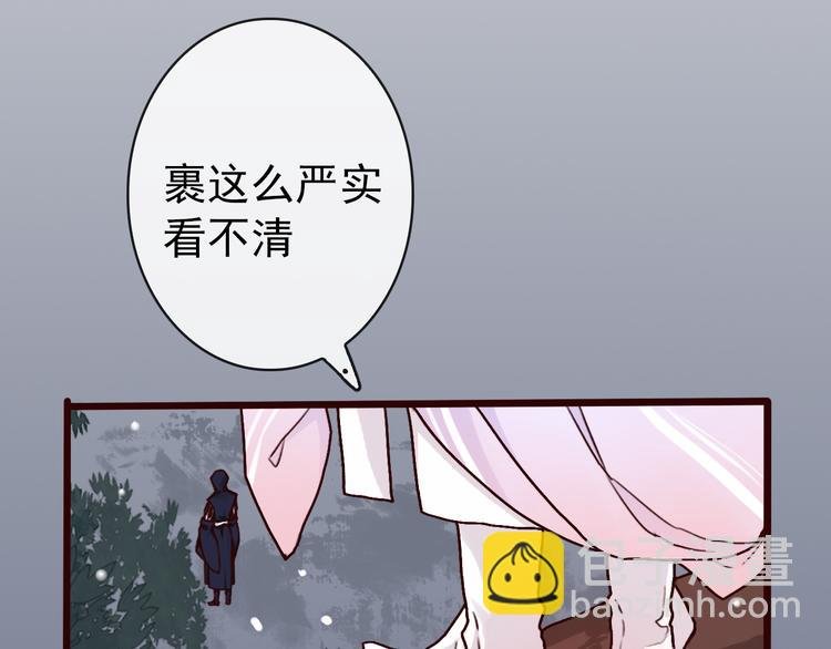 第43话 引蛇出洞