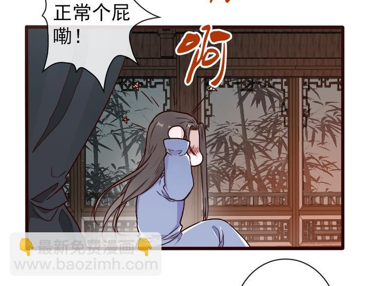 第46话 是他，没错