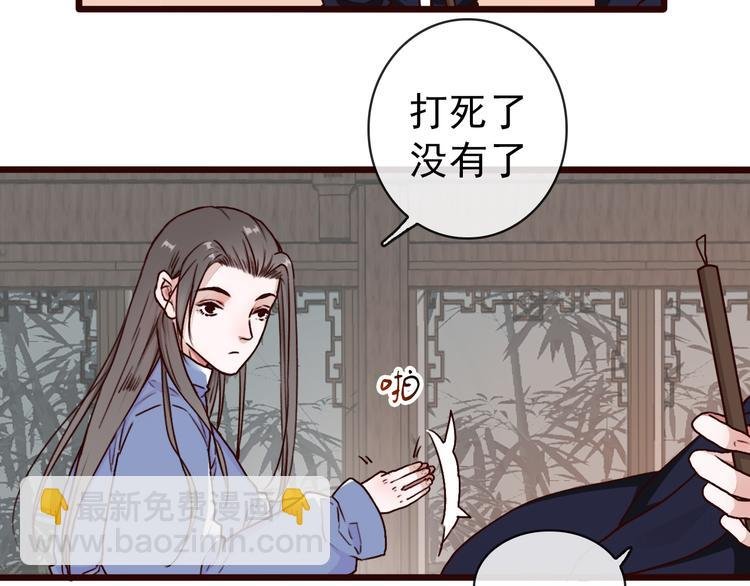 第46话 是他，没错