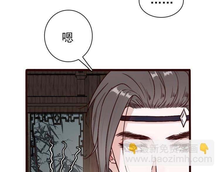 第46话 是他，没错