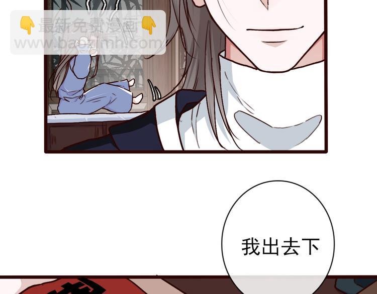 第46话 是他，没错