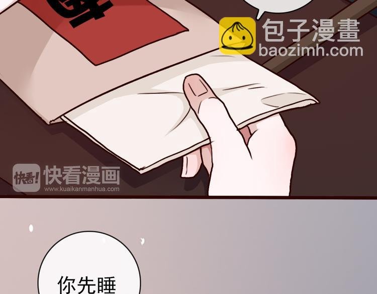 第46话 是他，没错