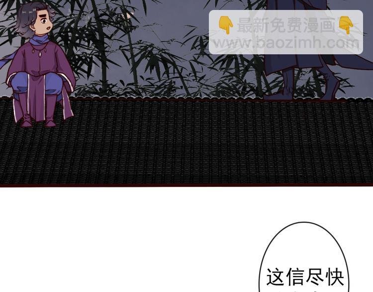 第46话 是他，没错