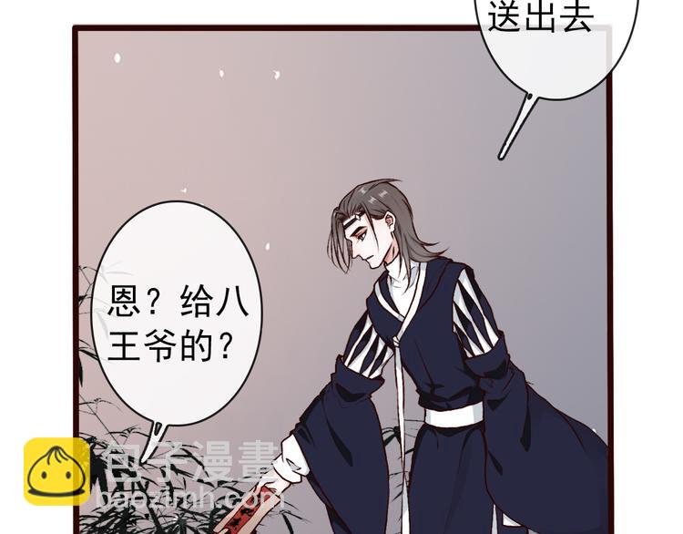 第46话 是他，没错
