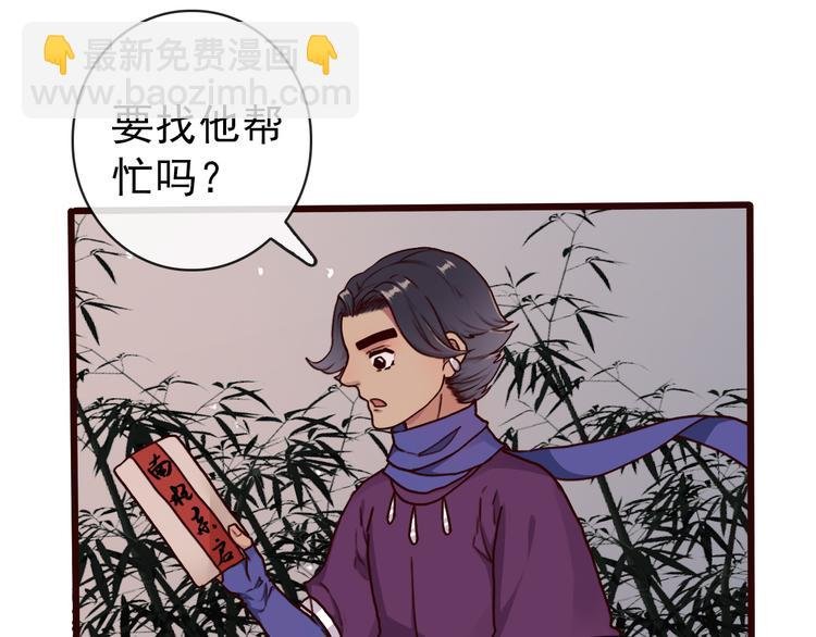 第46话 是他，没错