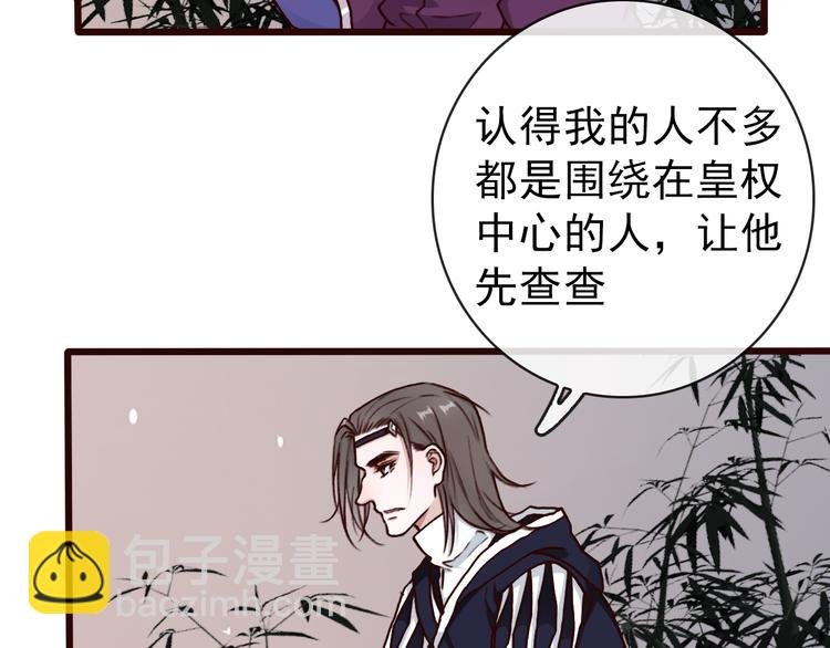 第46话 是他，没错