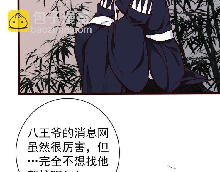 第46话 是他，没错