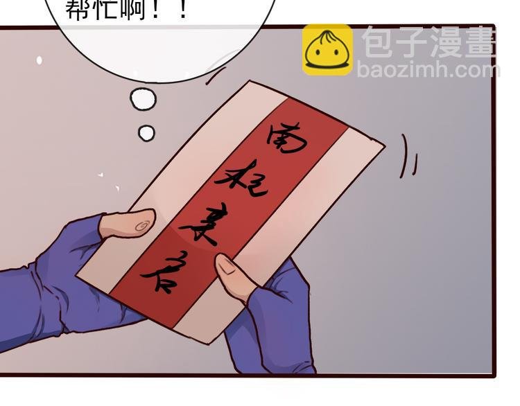 第46话 是他，没错
