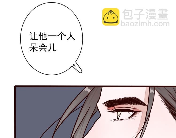 第46话 是他，没错