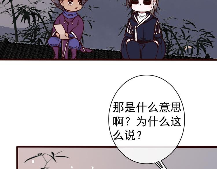 第46话 是他，没错