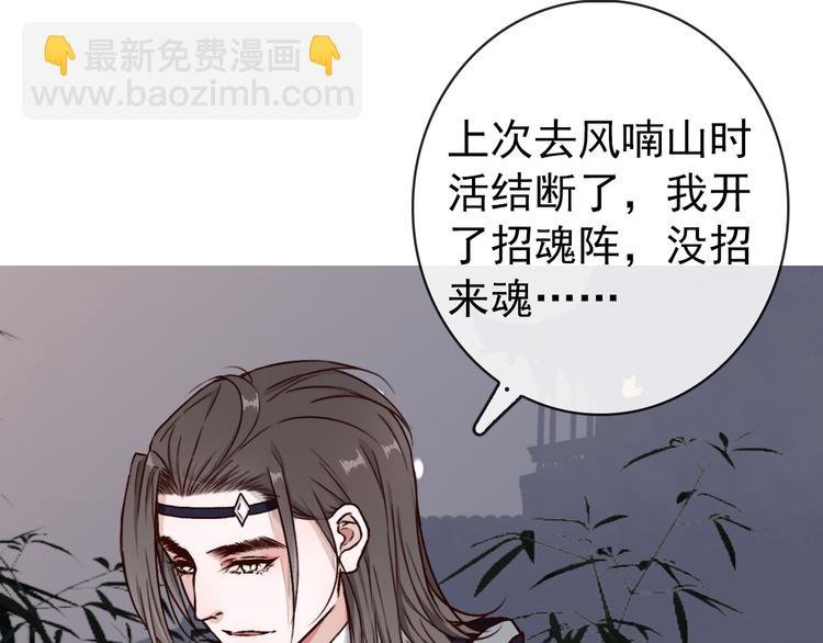 第46话 是他，没错