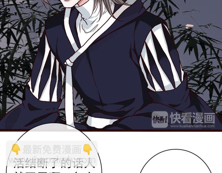 第46话 是他，没错