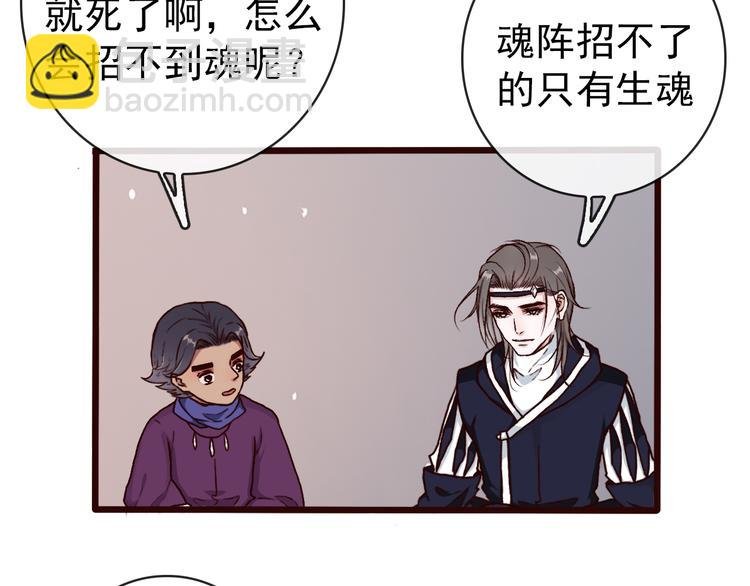 第46话 是他，没错