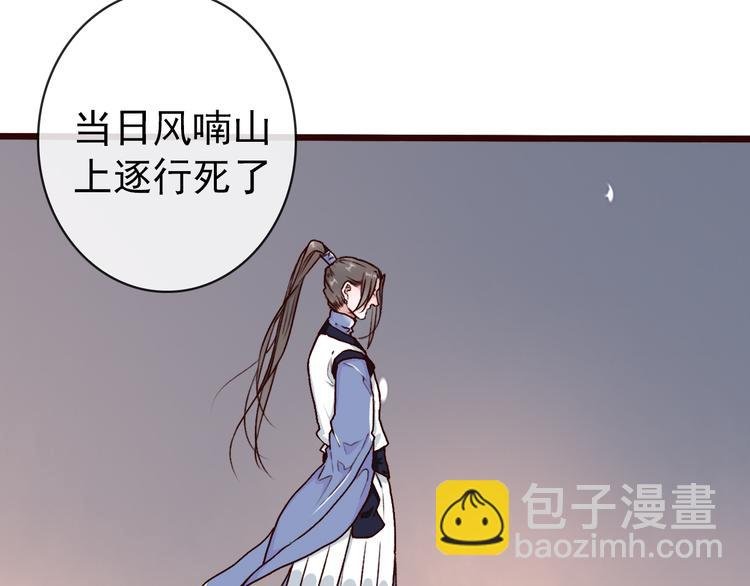 第46话 是他，没错