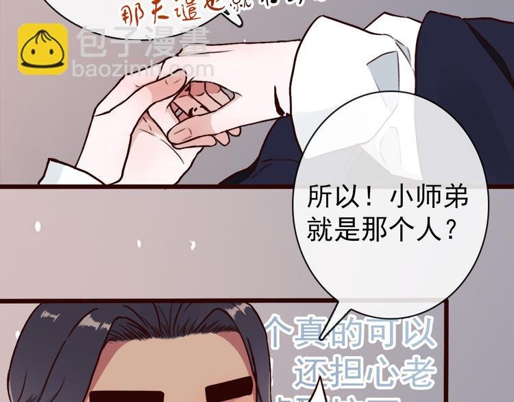 第46话 是他，没错