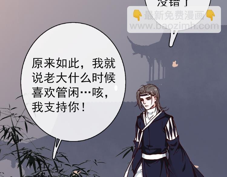 第46话 是他，没错