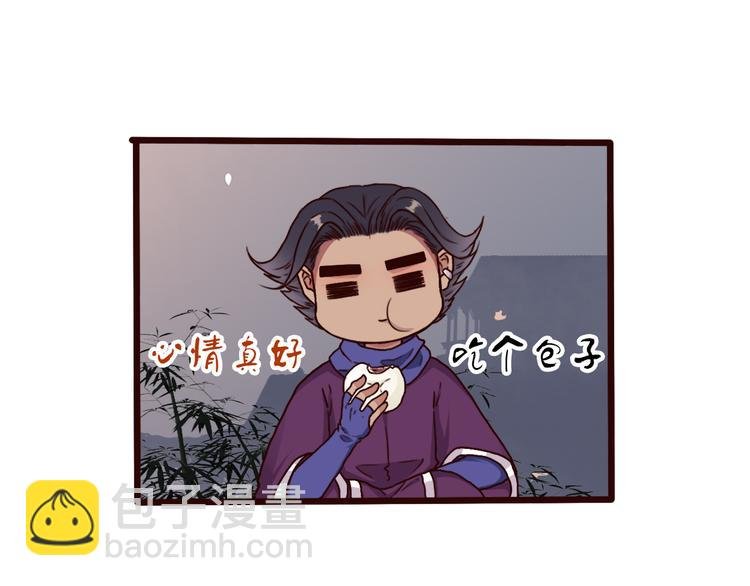 第46话 是他，没错