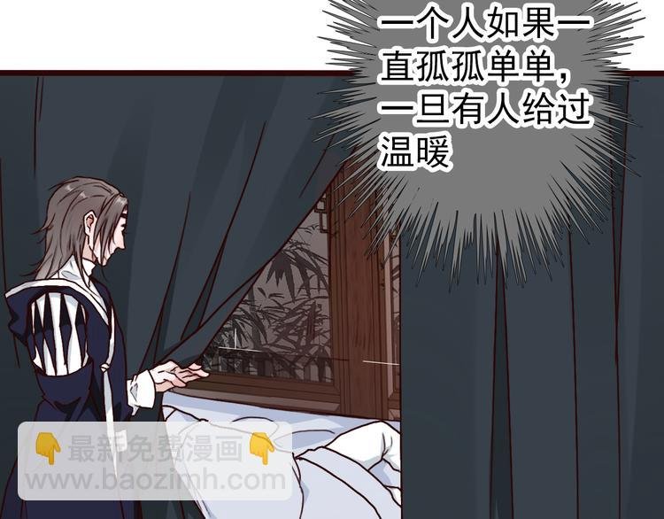 第46话 是他，没错