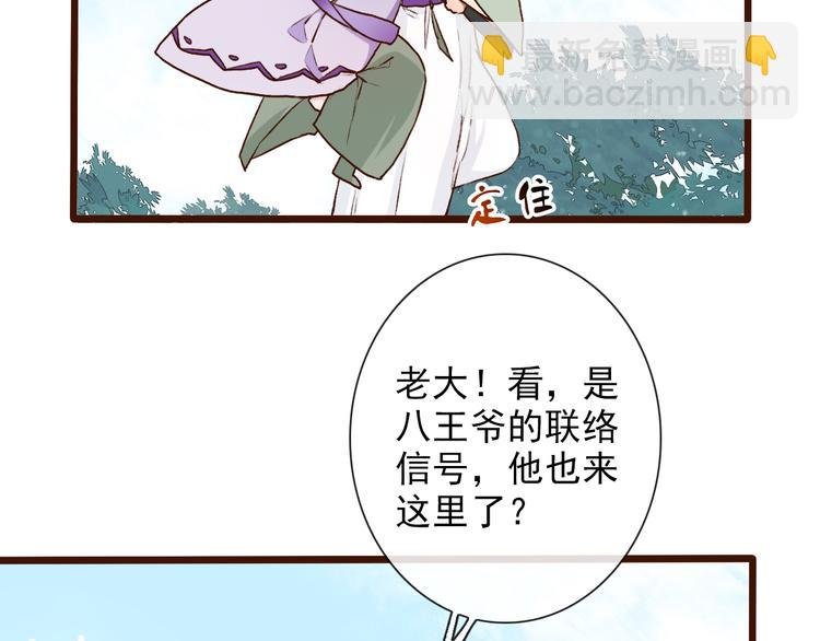 第51话 生死时刻