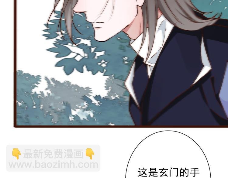 第51话 生死时刻
