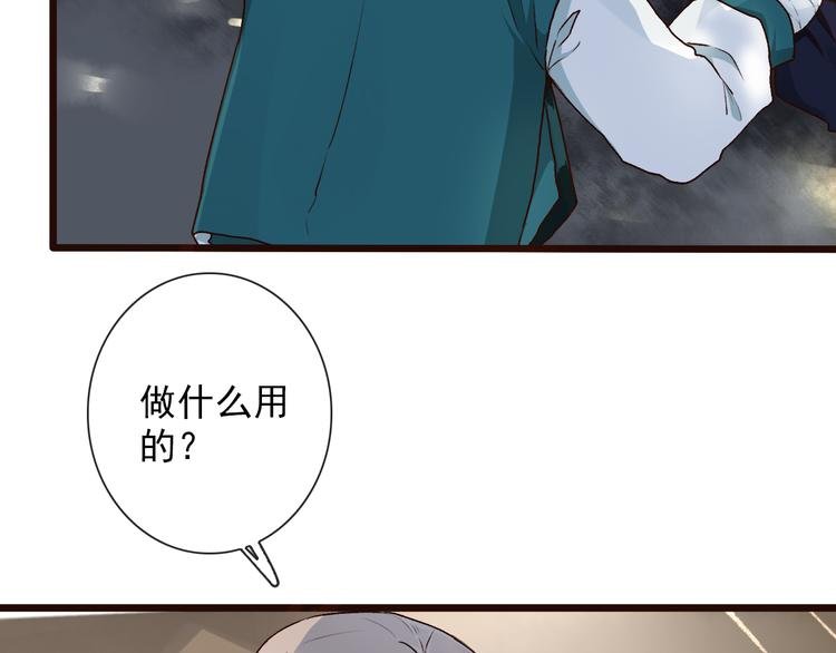 第51话 生死时刻
